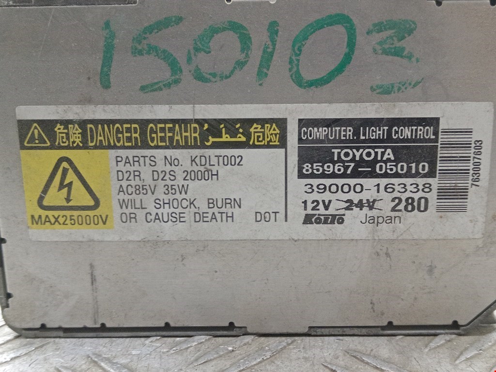 Блок ксеноновой лампы (розжига ксенона) TOYOTA Land Cruiser Prado 150 2009-2024