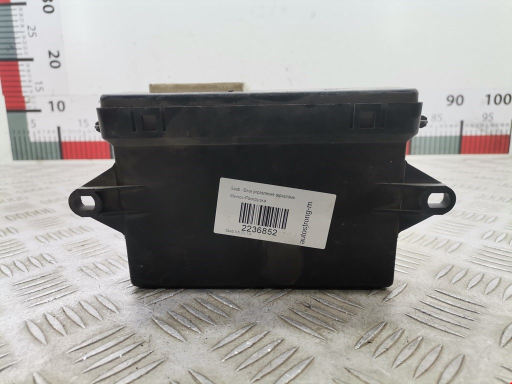 Блок управления зеркалами SAAB 9-5 1997-2010