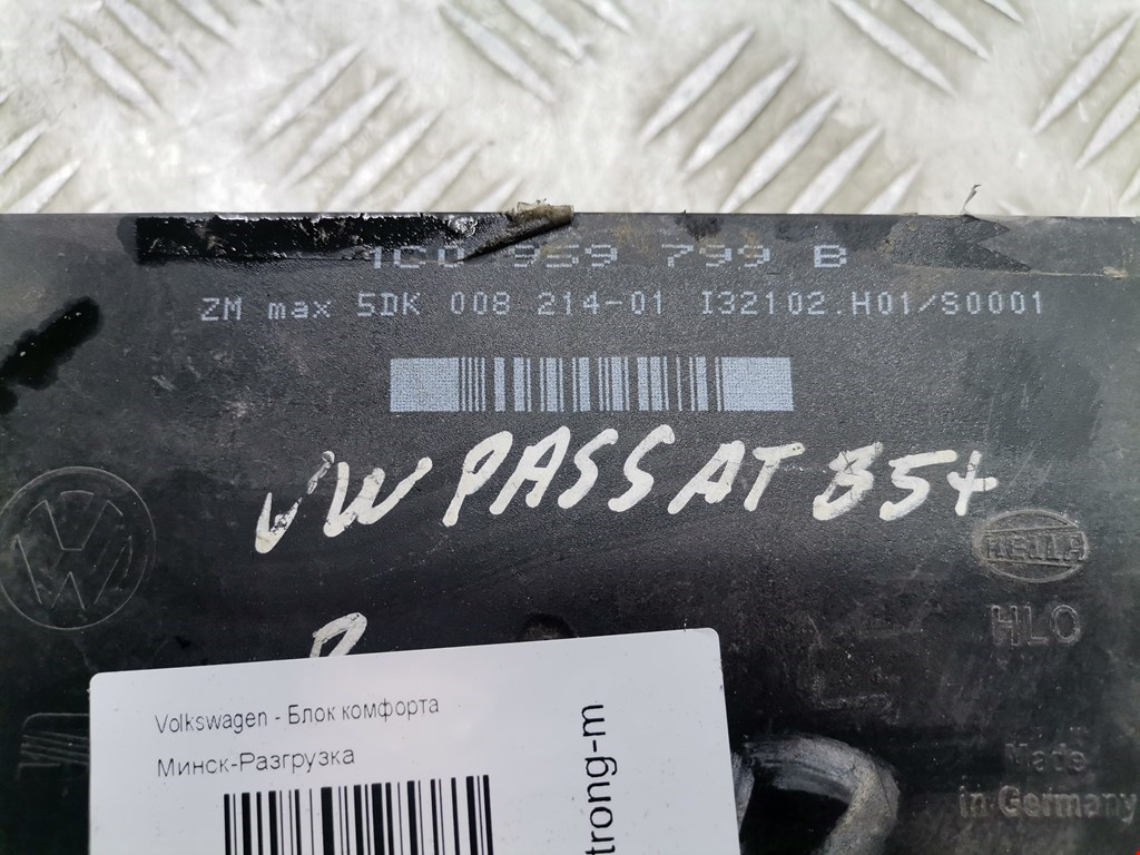 Блок комфорта VOLKSWAGEN Passat B5 1997-2005