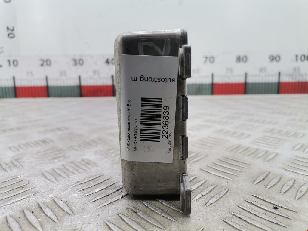 Блок управления AIR BAG SAAB 900 1993-1998