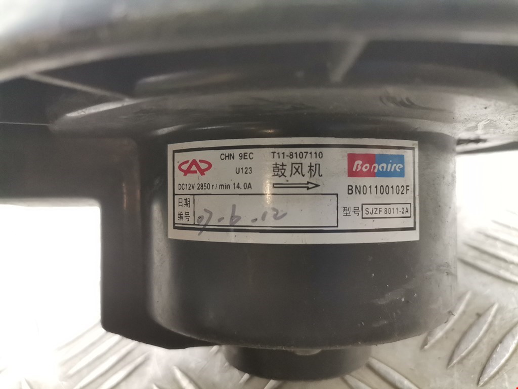 Моторчик (мотор) отопителя салона CHERY Tiggo (T11) 2005-2015