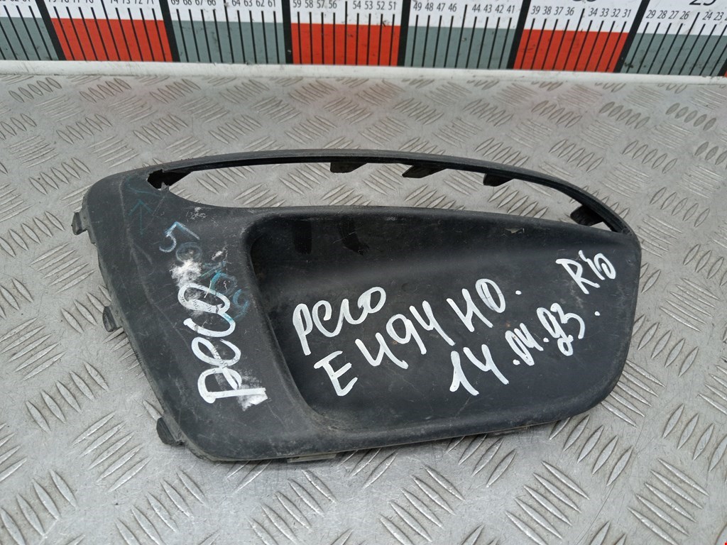 Решетка (рамка) фары противотуманной правой Kia Rio X-line (2017-2022)