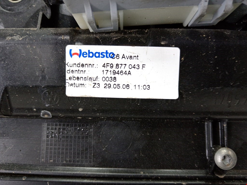 Люк в сборе электрический AUDI A6 Allroad C6 2006-2011