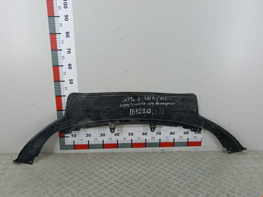 Юбка бампера передняя (переднего) VOLKSWAGEN Jetta VI 2011-2017