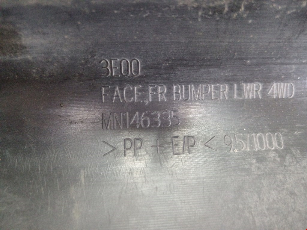 Юбка бампера передняя (переднего) MITSUBISHI L200 KB 2006-2015