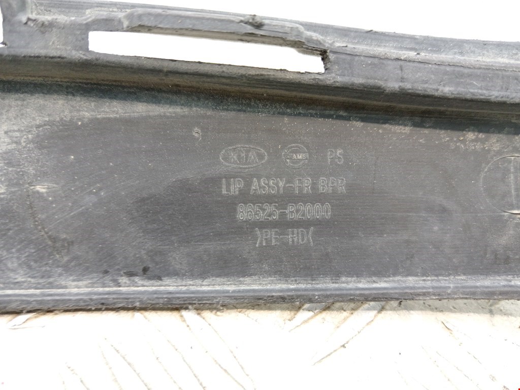 Юбка бампера передняя (переднего) KIA Soul II 2014-2019