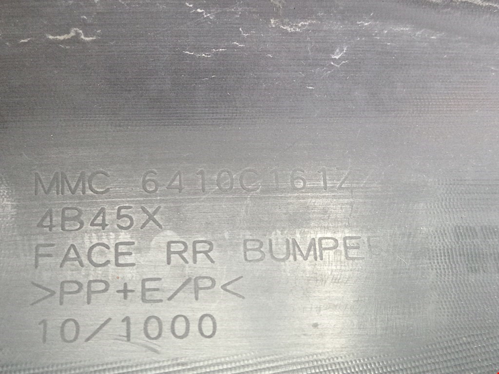 Бампер задний MITSUBISHI Outlander GF0W 2012-н.в.