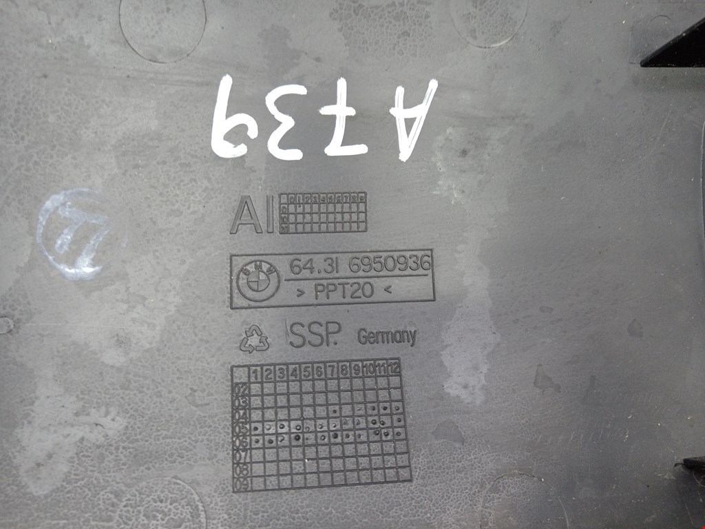 Кожух BMW X5 E53 1999-2006