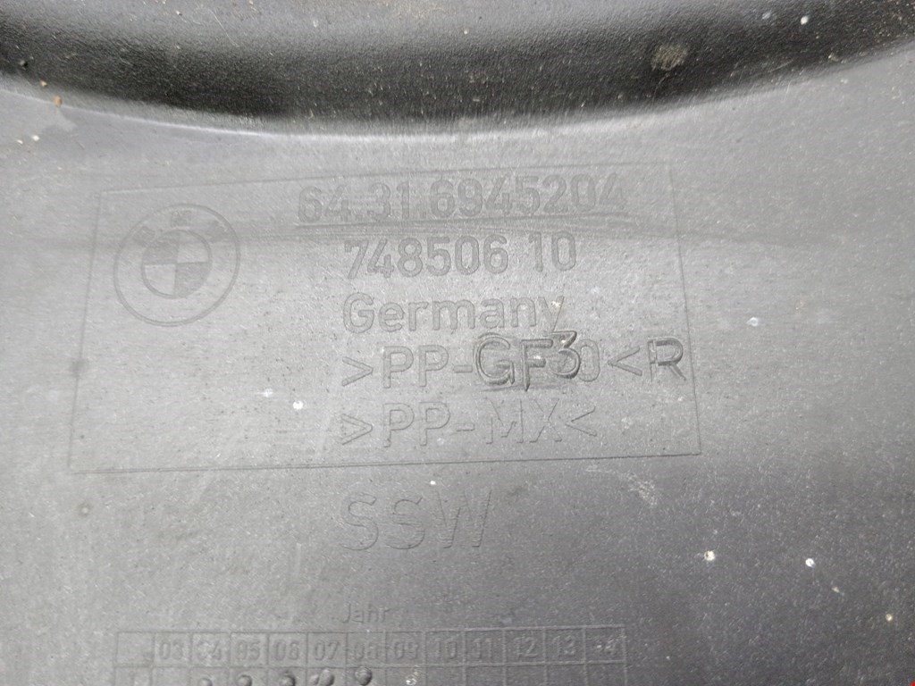 Корпус салонного фильтра BMW 5er 5 серия E60/E61 2003-2010