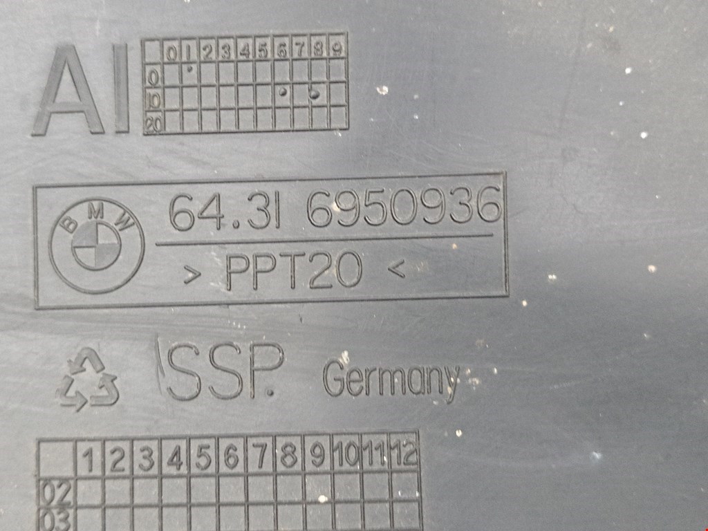 Корпус салонного фильтра BMW 5er 5 серия E60/E61 2003-2010