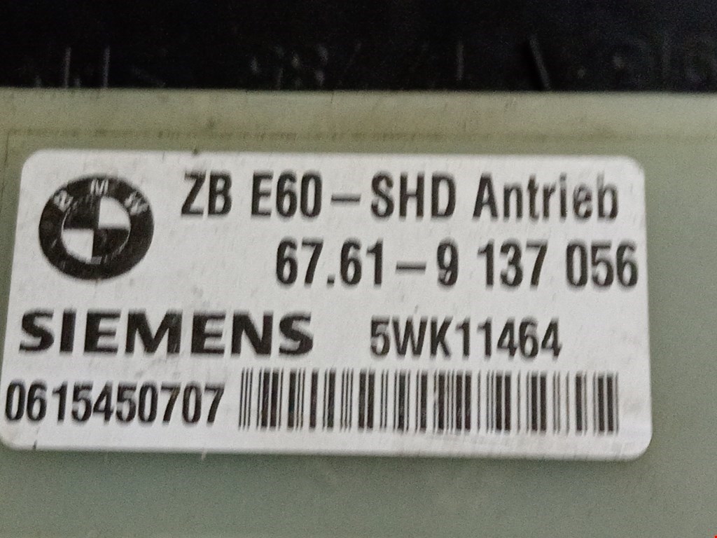 Люк в сборе электрический BMW 7er 7 серия E65/E66 2001-2008