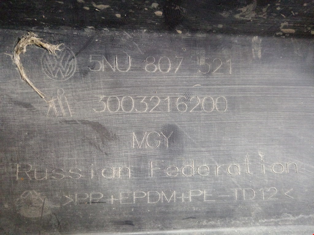 Юбка (губа) бампера задняя (заднего) VOLKSWAGEN Tiguan 2007-2016