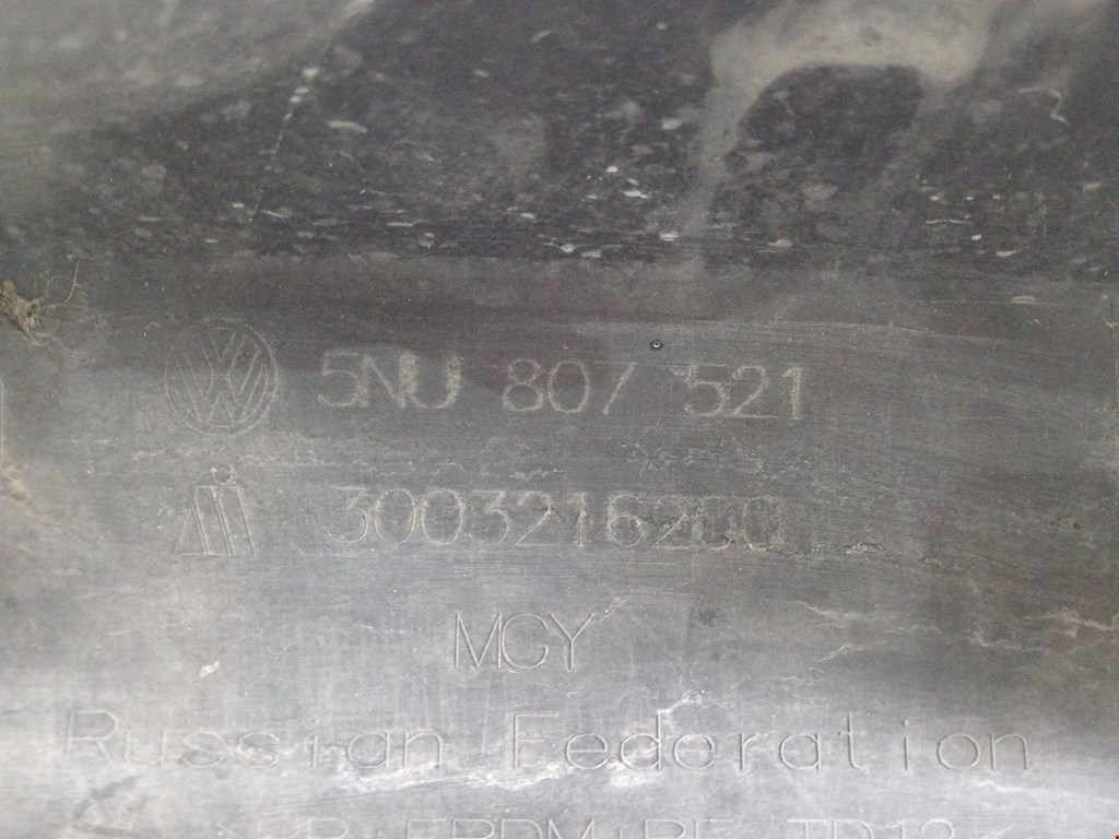 Юбка (губа) бампера задняя (заднего) VOLKSWAGEN Tiguan 2007-2016