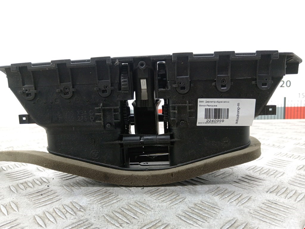 Дефлектор воздушный BMW 5er 5 серия E60/E61 2003-2010