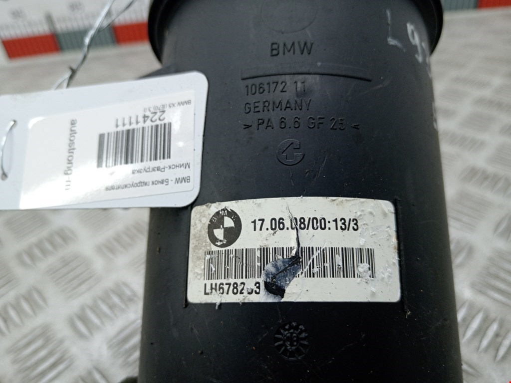 Бачок ГУР (гидроусилителя) BMW X5 E70 2007-2013