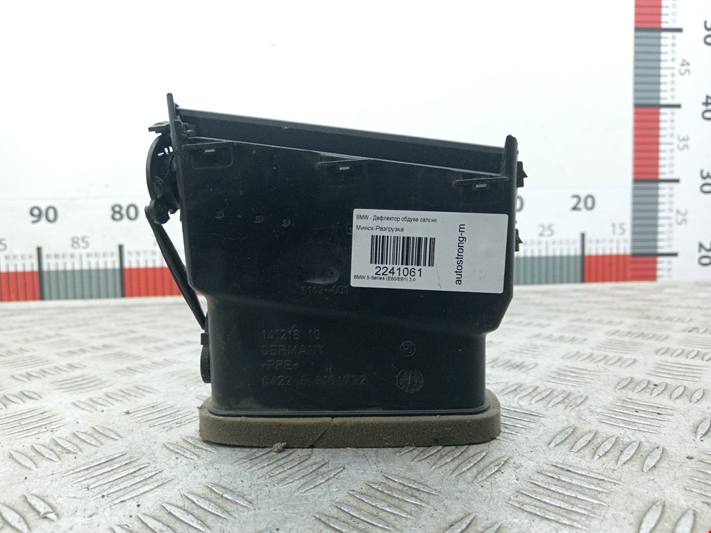 Дефлектор воздушный BMW 5er 5 серия E60/E61 2003-2010