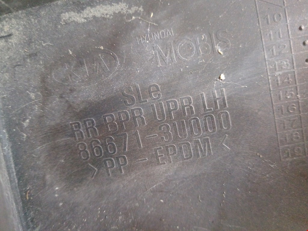 Бампер задний KIA Sportage III 2010-2015