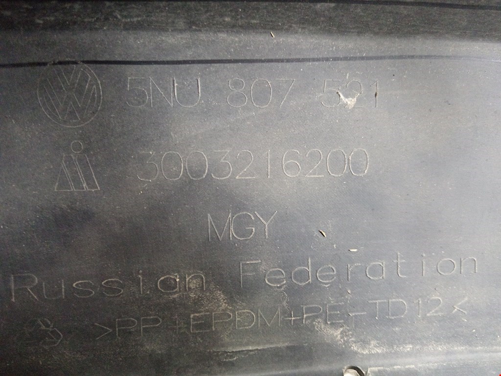 Юбка (губа) бампера задняя (заднего) VOLKSWAGEN Tiguan 2007-2016