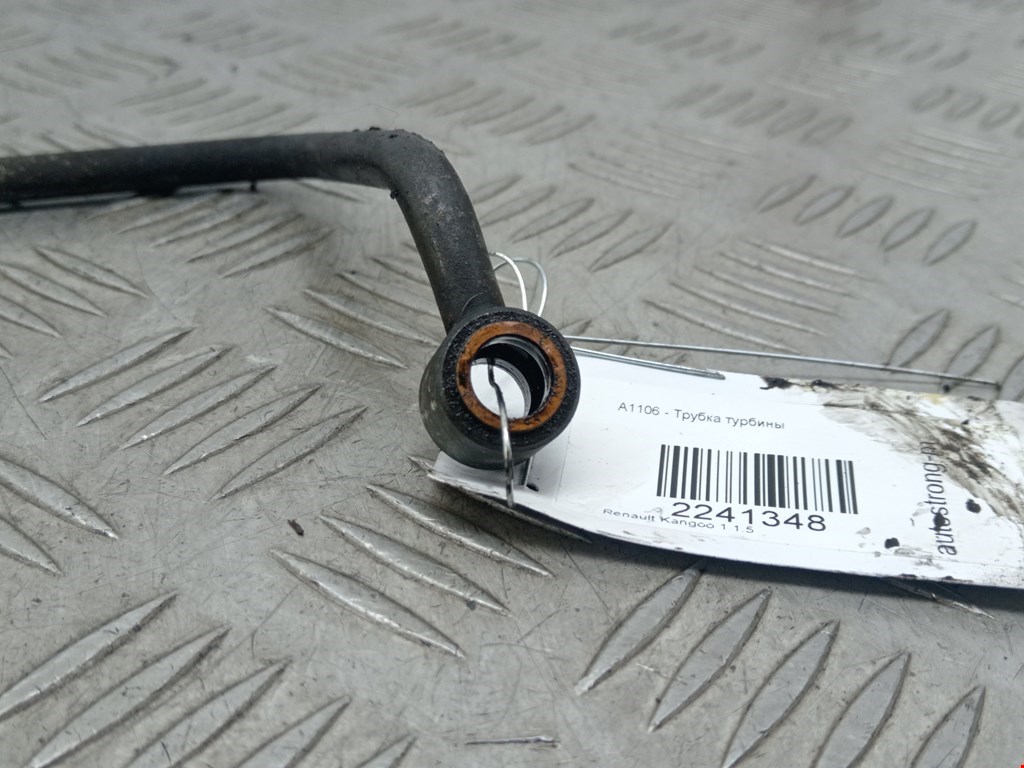 Трубка нагнетателя RENAULT Kangoo 1997-2008