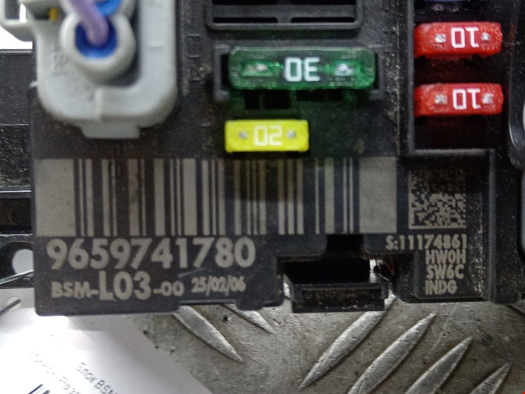 Блок управления ВСМ CITROEN C 2 2003-2008