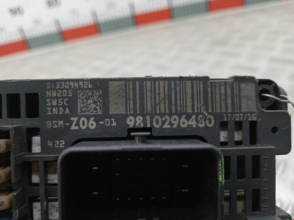 Блок управления ВСМ PEUGEOT 508 2011-2018