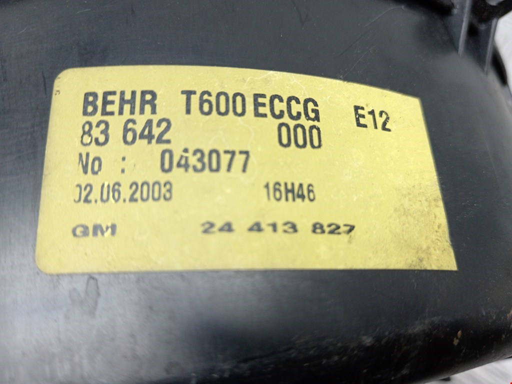 Моторчик (мотор) отопителя салона OPEL Zafira A 1999-2005