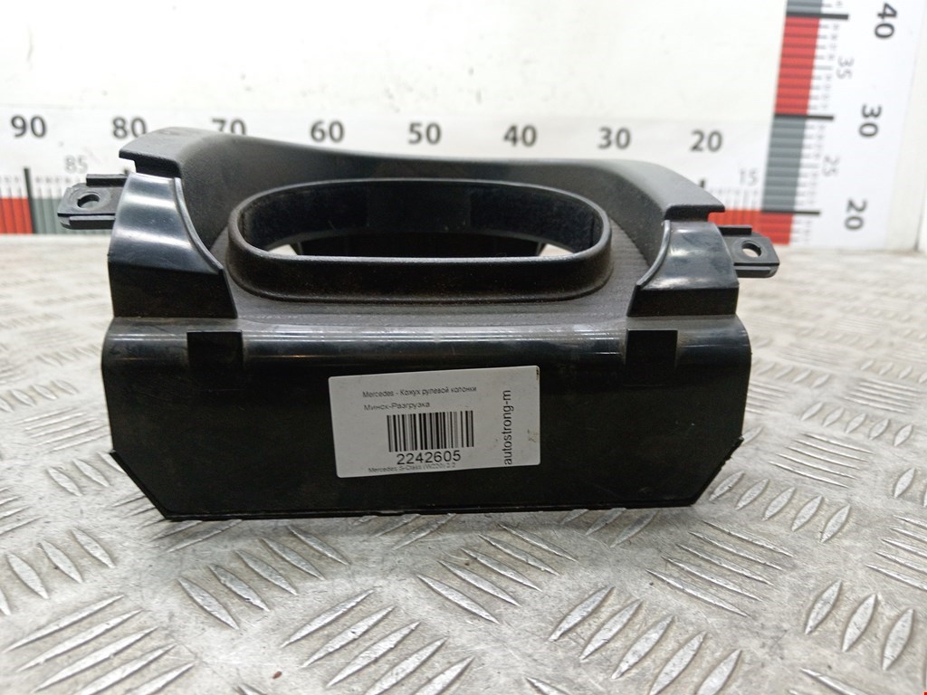 Кожух рулевой колонки MERCEDES-BENZ S-Class IV W220 1998-2005