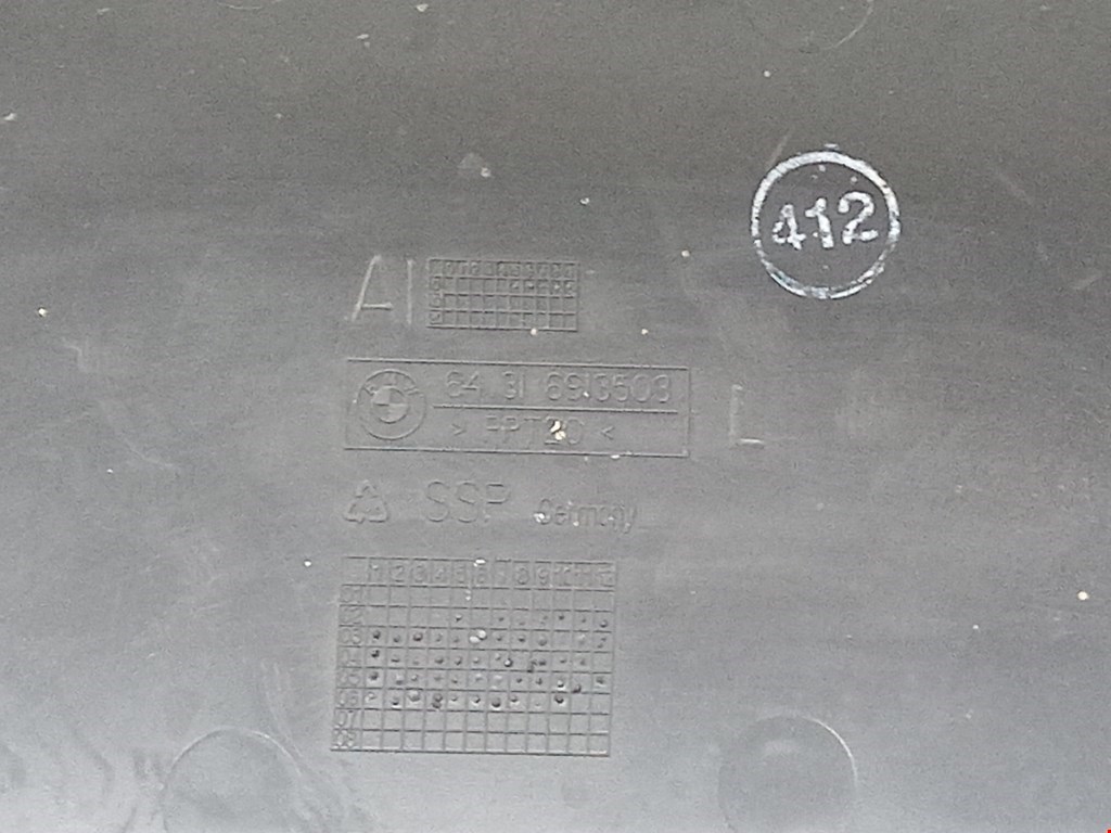 Корпус салонного фильтра BMW 5er 5 серия E60/E61 2003-2010