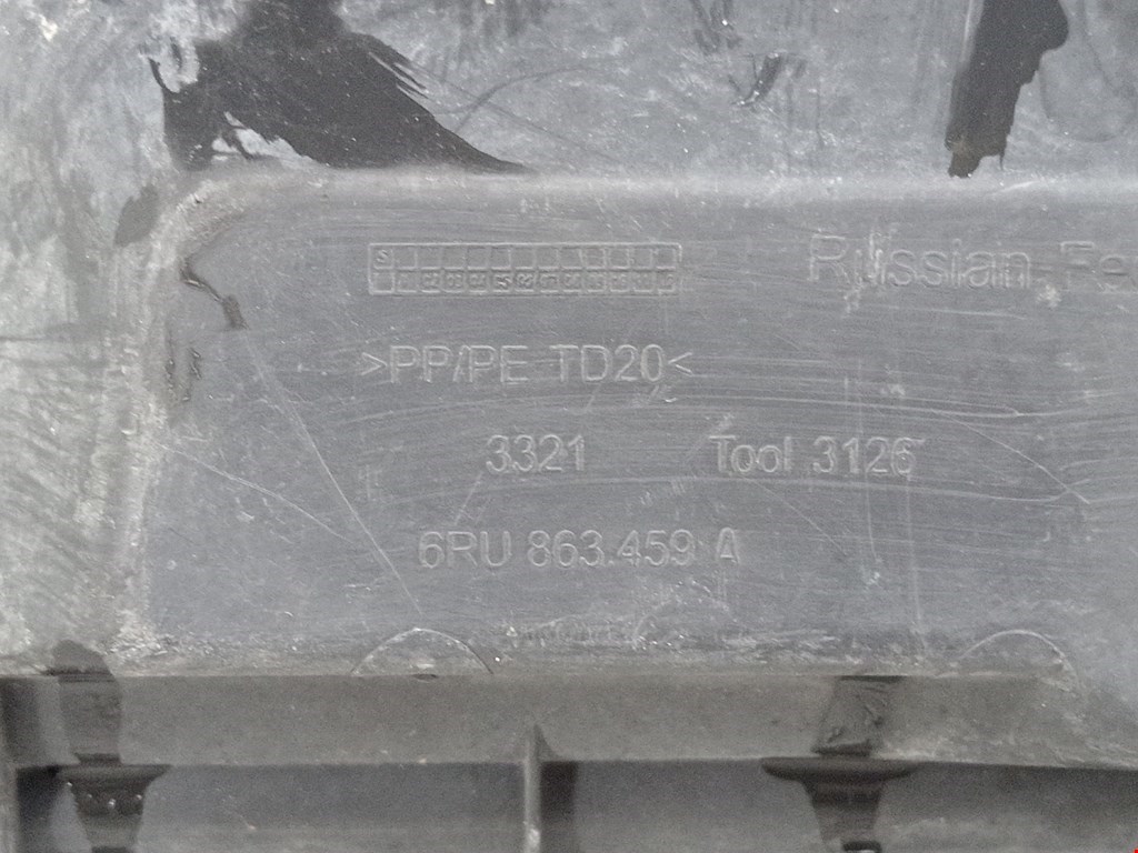 Обшивка багажника VOLKSWAGEN Polo V HB 2009-2017