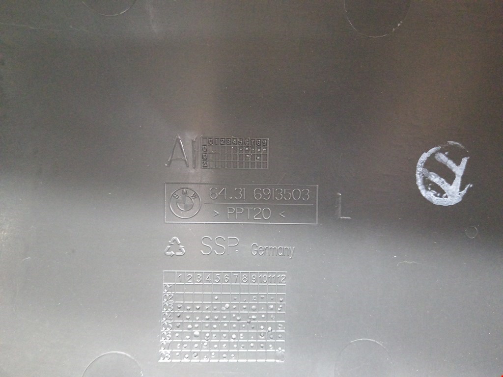 Корпус салонного фильтра BMW 5er 5 серия E60/E61 2003-2010