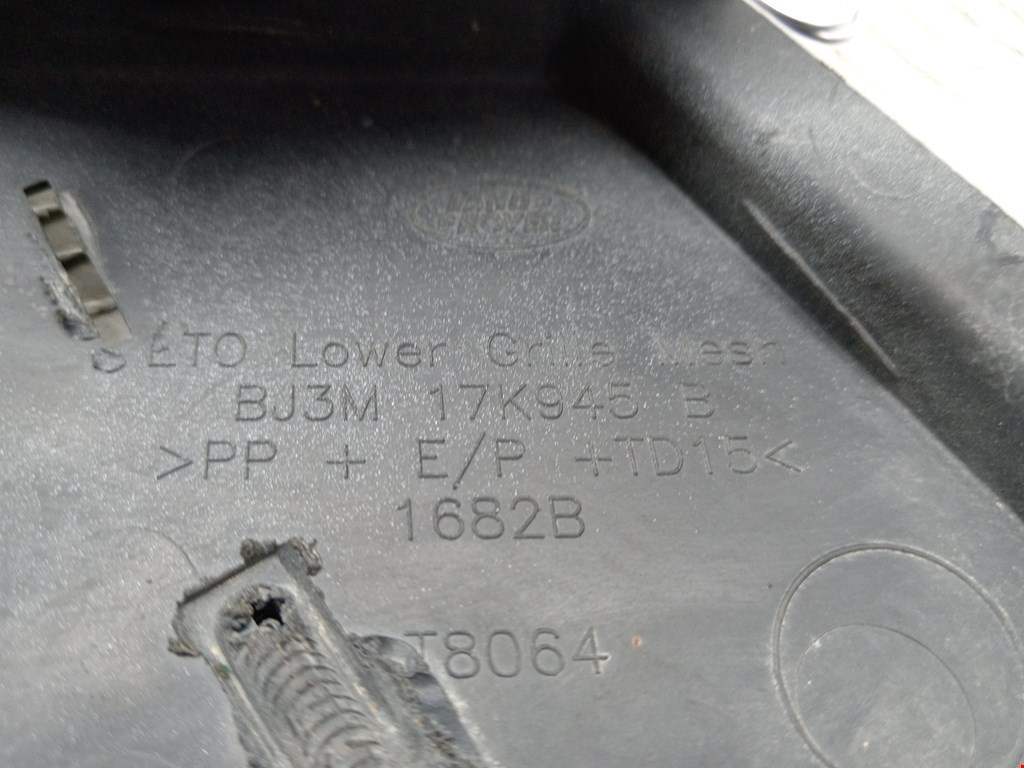 Решетка в бампер LAND ROVER Range Rover Evoque 2011-2018