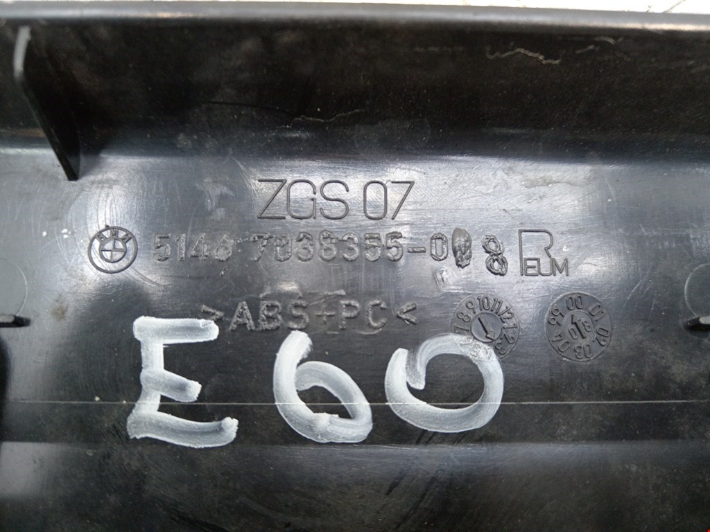 Обшивка багажника BMW 5er 5 серия E60/E61 2003-2010