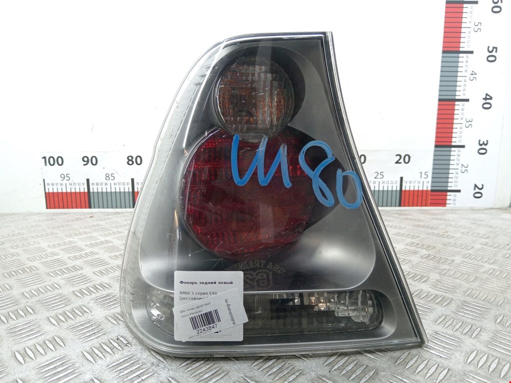 Фонарь задний левый BMW 3-Series (E46) (1998-2007)