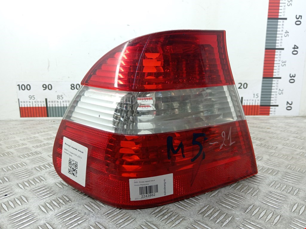 Фонарь задний левый BMW 3-Series (E46) (1998-2007)