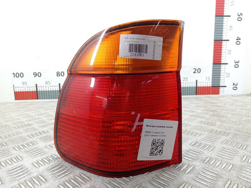 Фонарь задний левый BMW 3-Series (E46) (1998-2007)