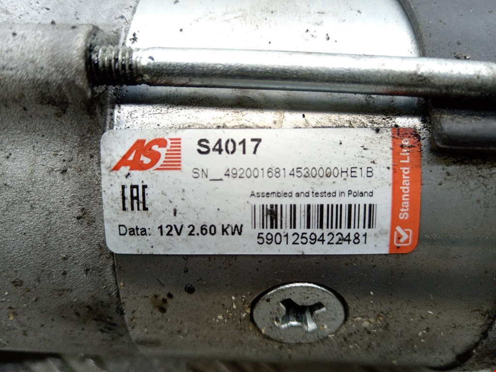 Стартер FIAT Ducato 230 1993-2006