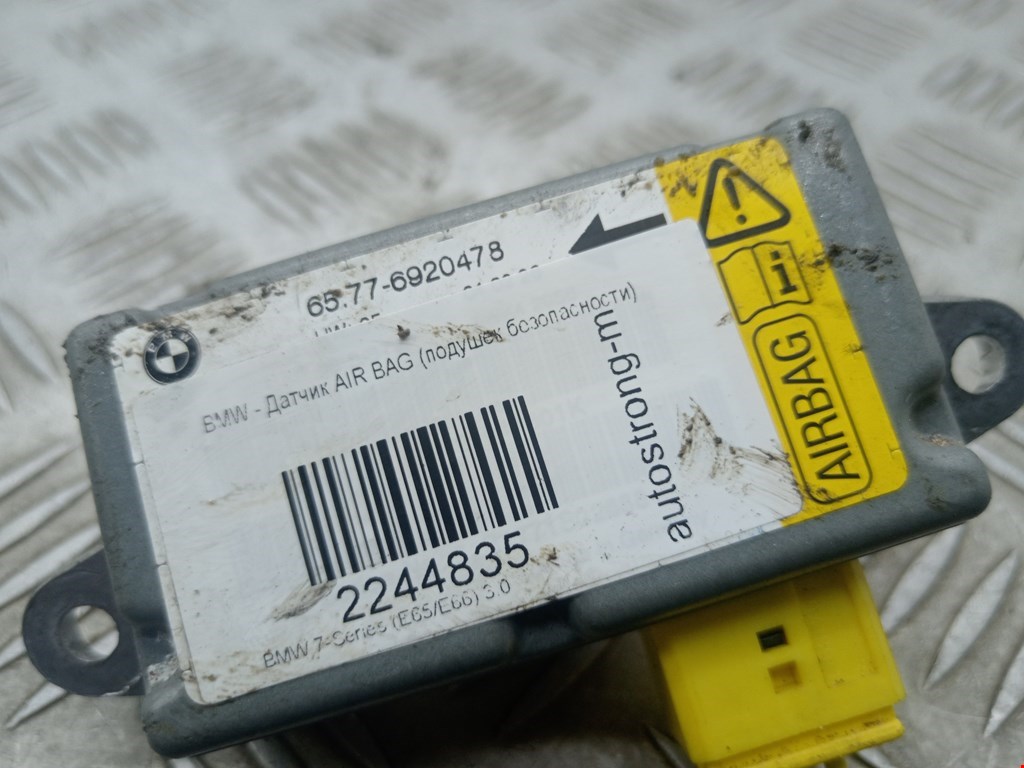 Датчик AIR BAG (подушек безопасности) BMW 7er 7 серия E65/E66 2001-2008