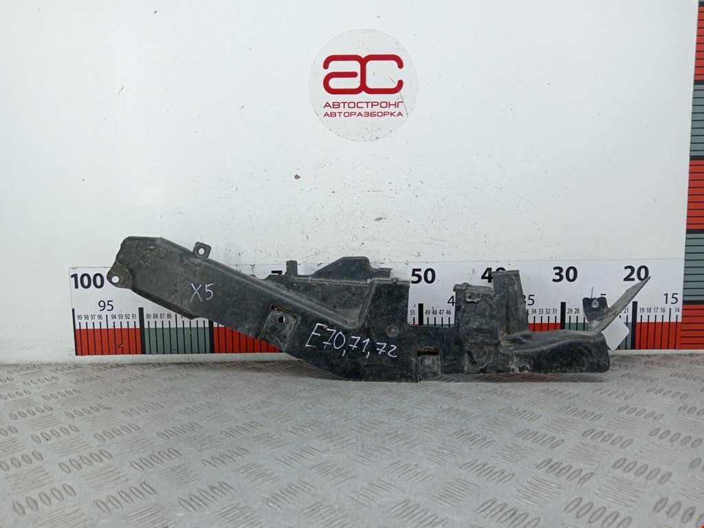 Защита рулевой рейки BMW X5 (E70) (2006-2013)