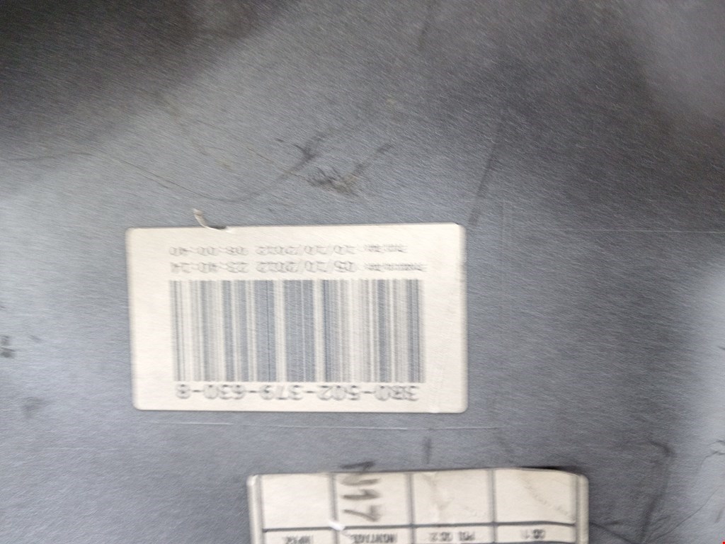 Бампер задний VOLVO XC60 I 2008-2017