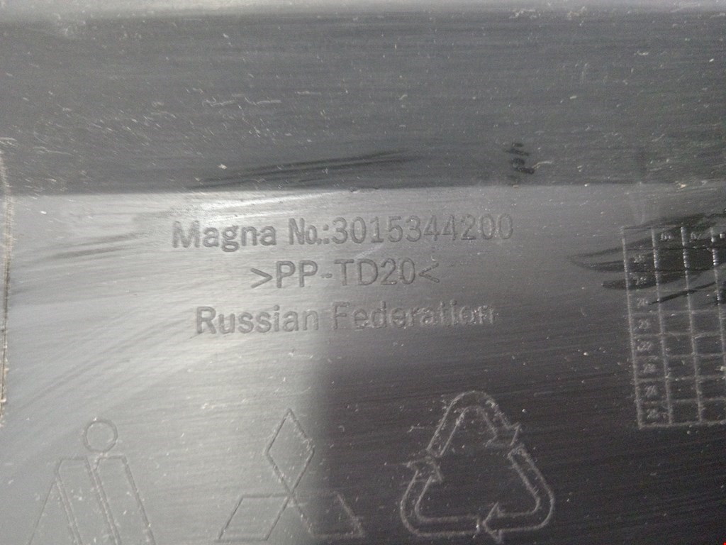 Бампер задний MITSUBISHI Outlander GF0W 2012-н.в.