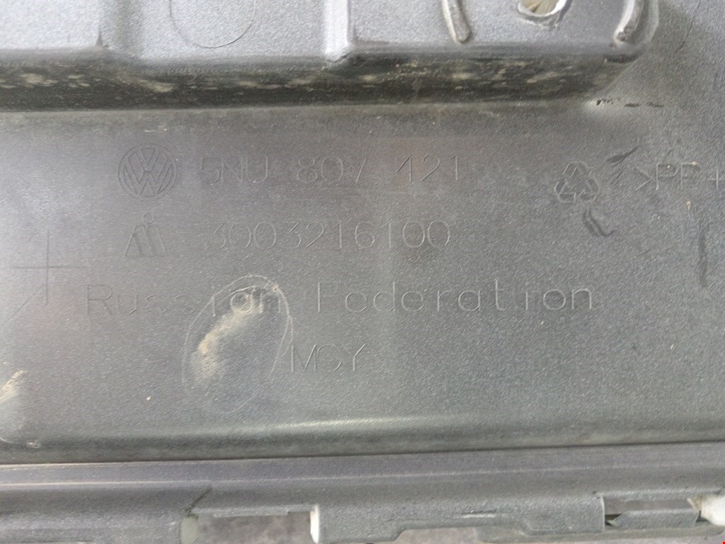 Бампер задний VOLKSWAGEN Tiguan 2007-2016