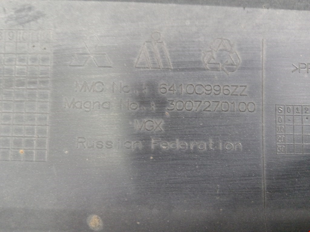 Бампер задний MITSUBISHI Outlander GF0W 2012-н.в.