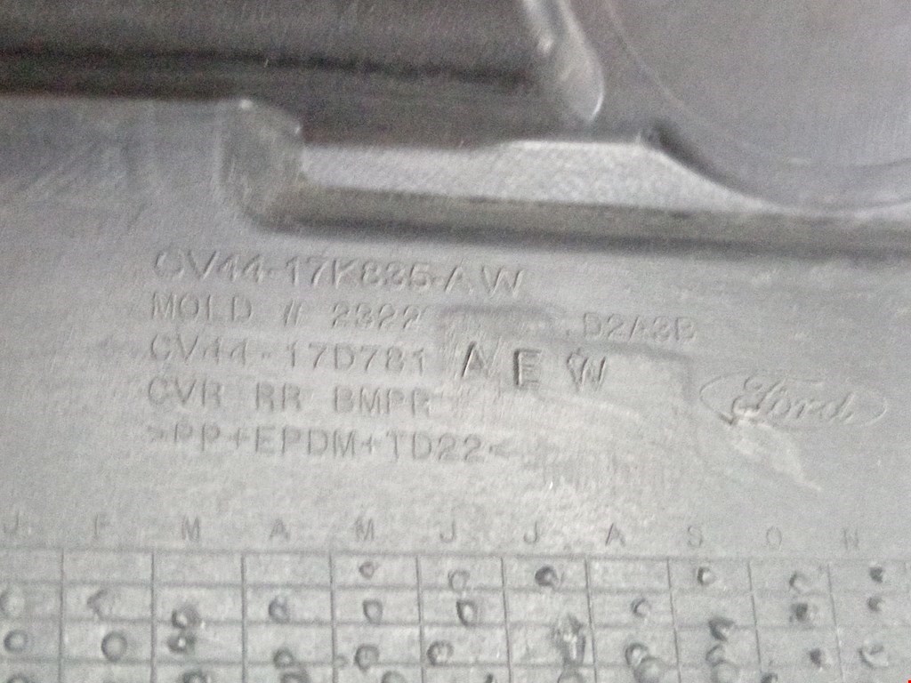 Юбка (губа) бампера задняя (заднего) FORD Kuga 2012-2019