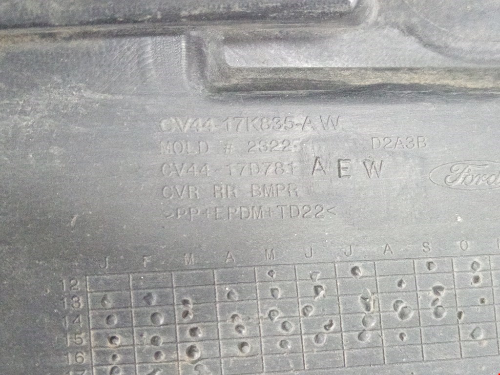 Юбка (губа) бампера задняя (заднего) FORD Kuga 2012-2019