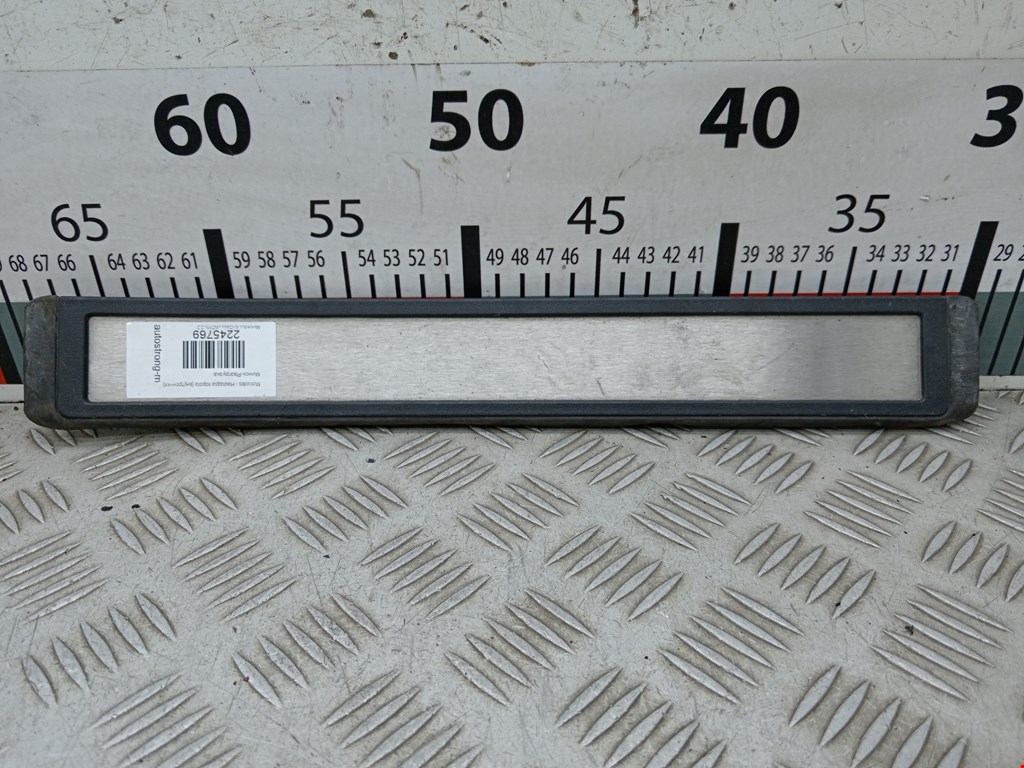 Накладка порога (внутренняя) MERCEDES-BENZ E-Class W211, S211 2002-2009