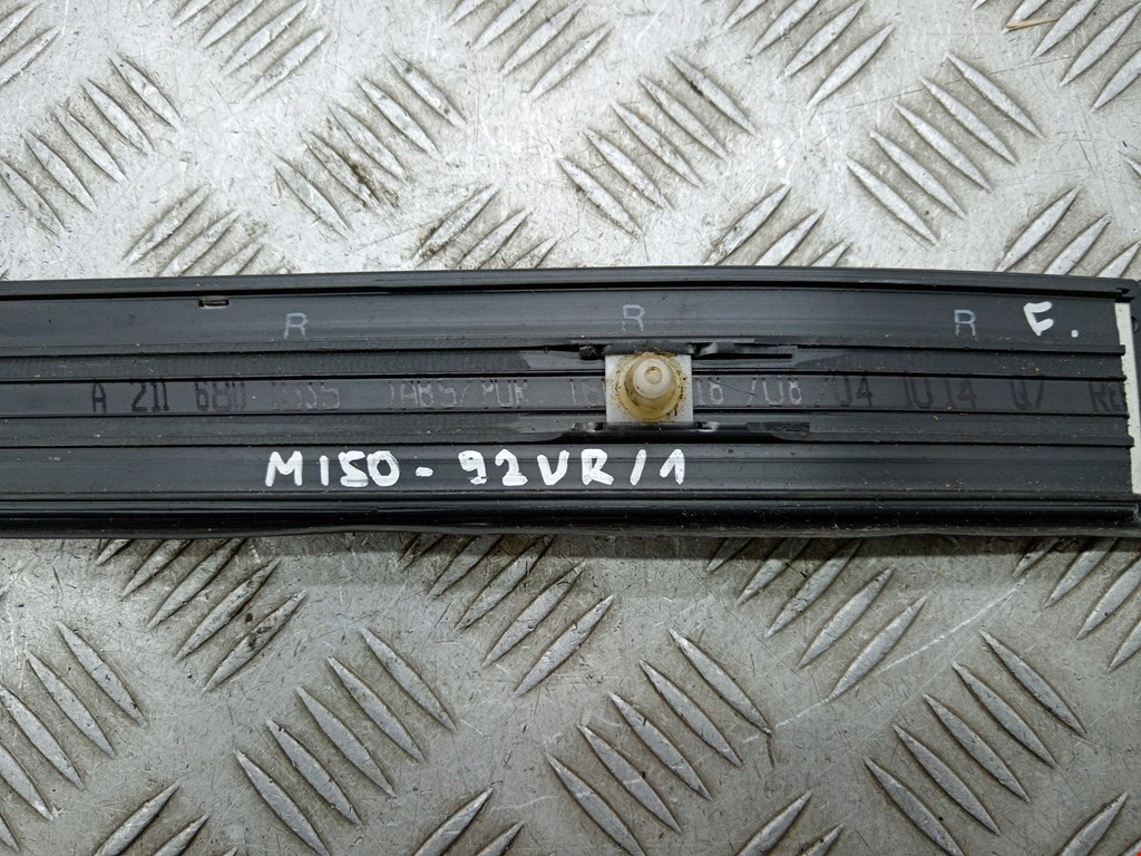 Накладка порога (внутренняя) MERCEDES-BENZ E-Class W211, S211 2002-2009