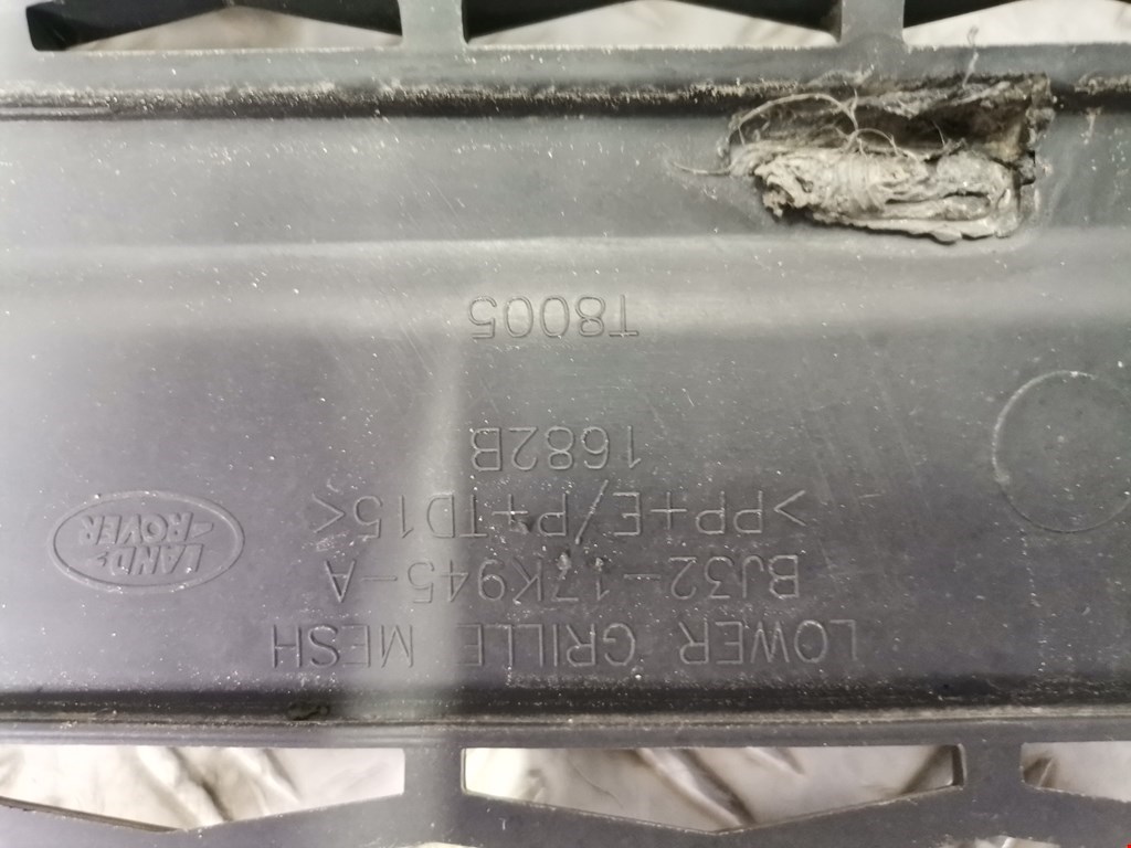 Бампер передний LAND ROVER Range Rover Evoque 2011-2018