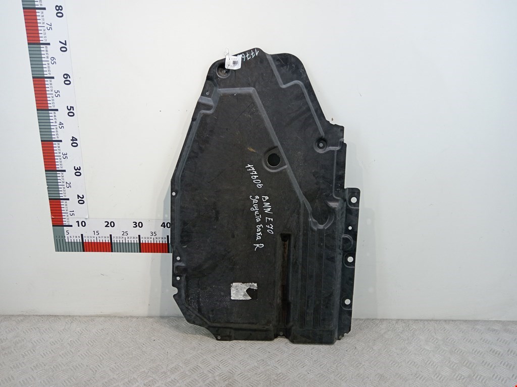 Защита днища BMW X5 (E70) (2006-2013)