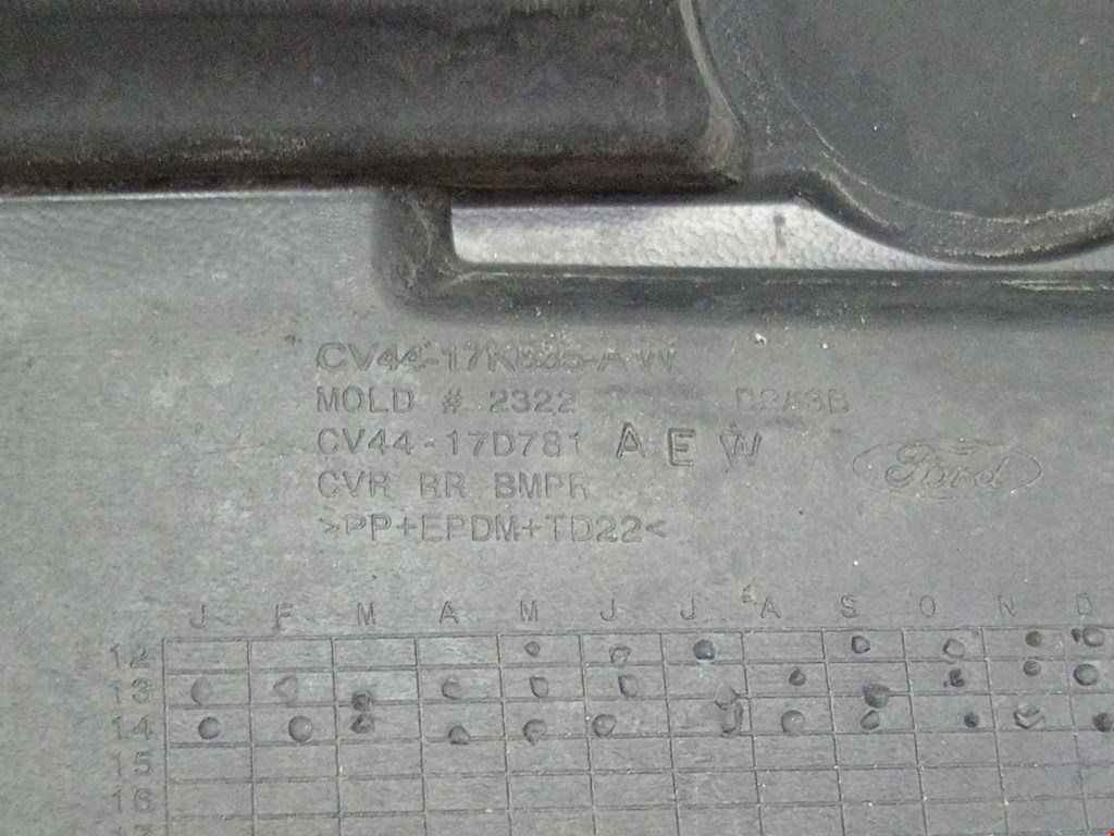 Бампер задний FORD Kuga 2012-2019