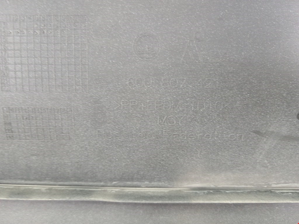 Бампер задний SKODA Rapid 2012-2020